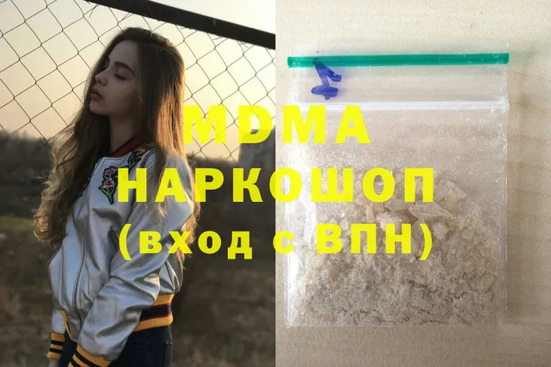 даркнет сайт  Богданович  MDMA кристаллы 